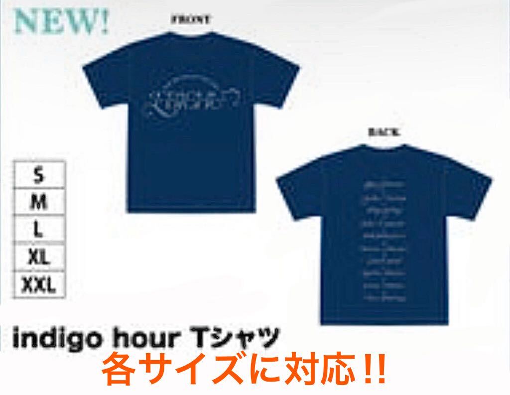 即決! 私立恵比寿中学 15th Anniversary Tour 2024 ☆ indigo hour Tシャツ 未開封新品 各サイズに対応! / えびちゅう エビ中_画像1