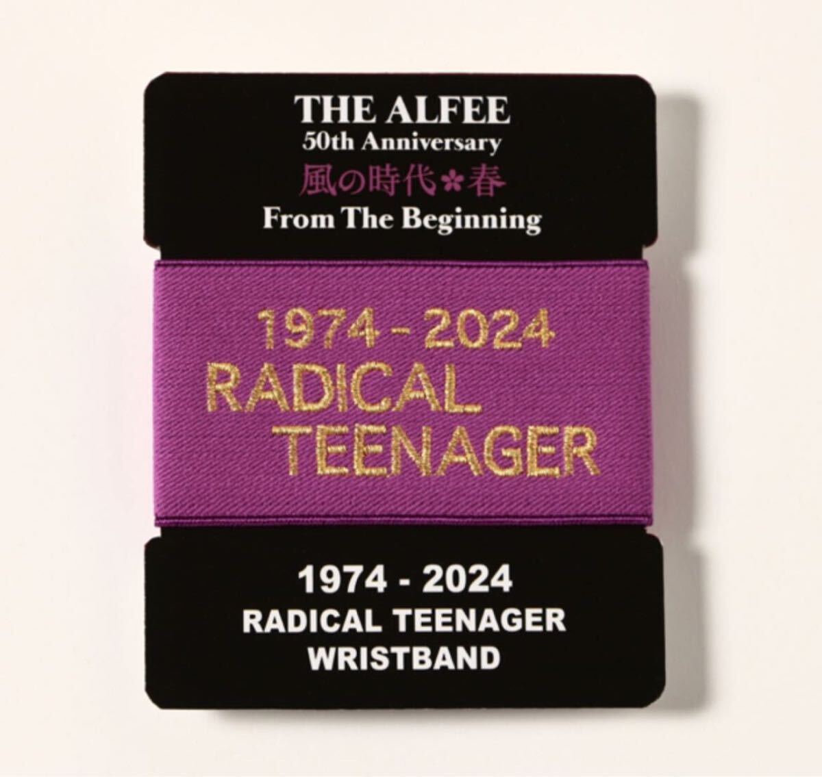 即決! THE ALFEE 50th Anniversary LIVE TOUR 2024 ☆ RADICAL TEENAGER リストバンド 未開封新品 / 風の時代・春 From The Begining_画像1