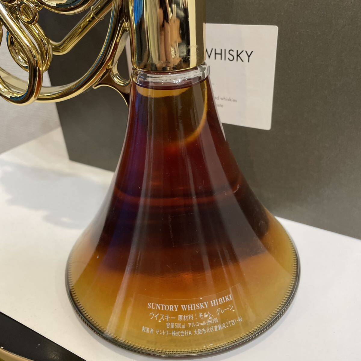 サントリーウイスキー 響 ホルン型ボトル 箱付き 未開封SUNTORY WHISKY の画像4