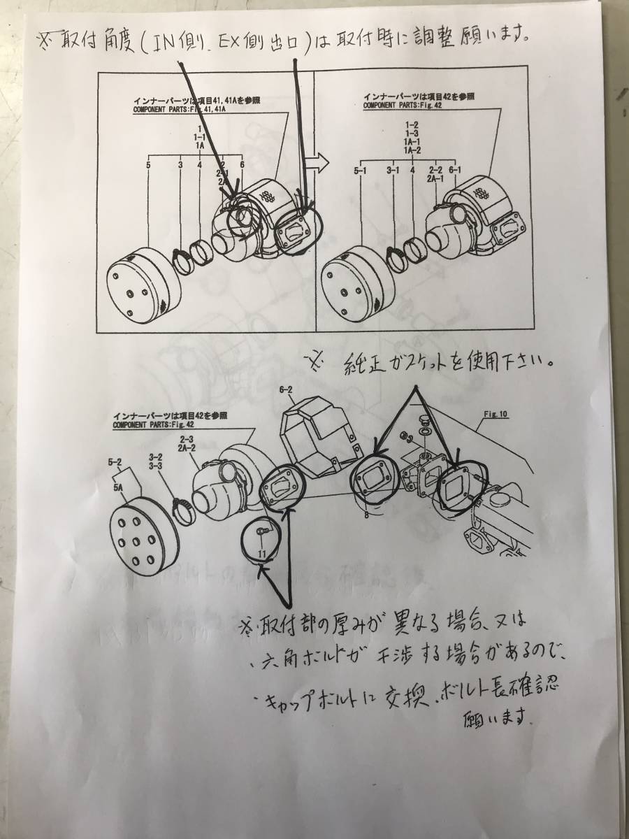 ヤンマー　4LM系 タービン　ターボ　社外新品　４LM-HTZ　４LM-DTZ　０１6_画像5