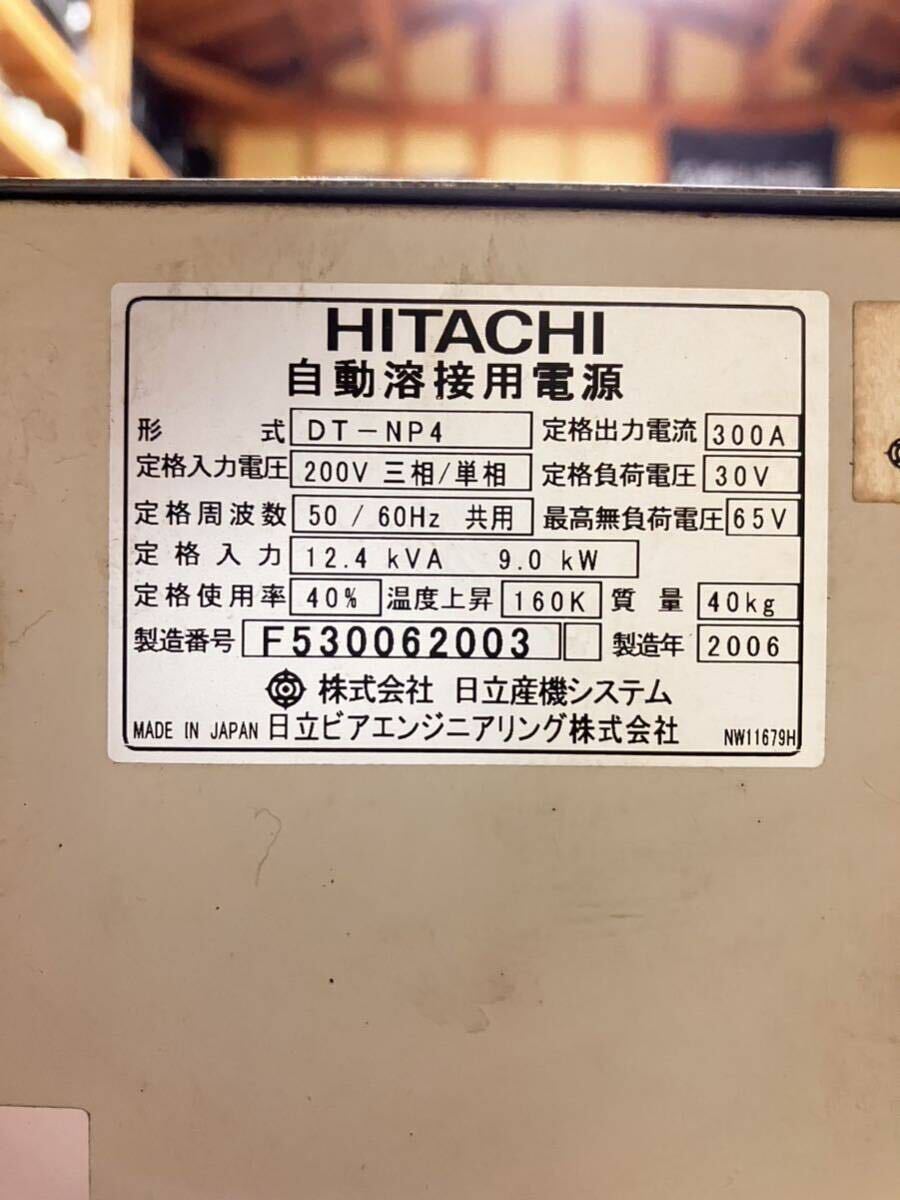 日立◆HITACHI◆TIG溶接機◆アルゴン◆300NP4◆DT-NP4◆インバーター◆水冷◆空冷◆直接引取りのみ_画像10