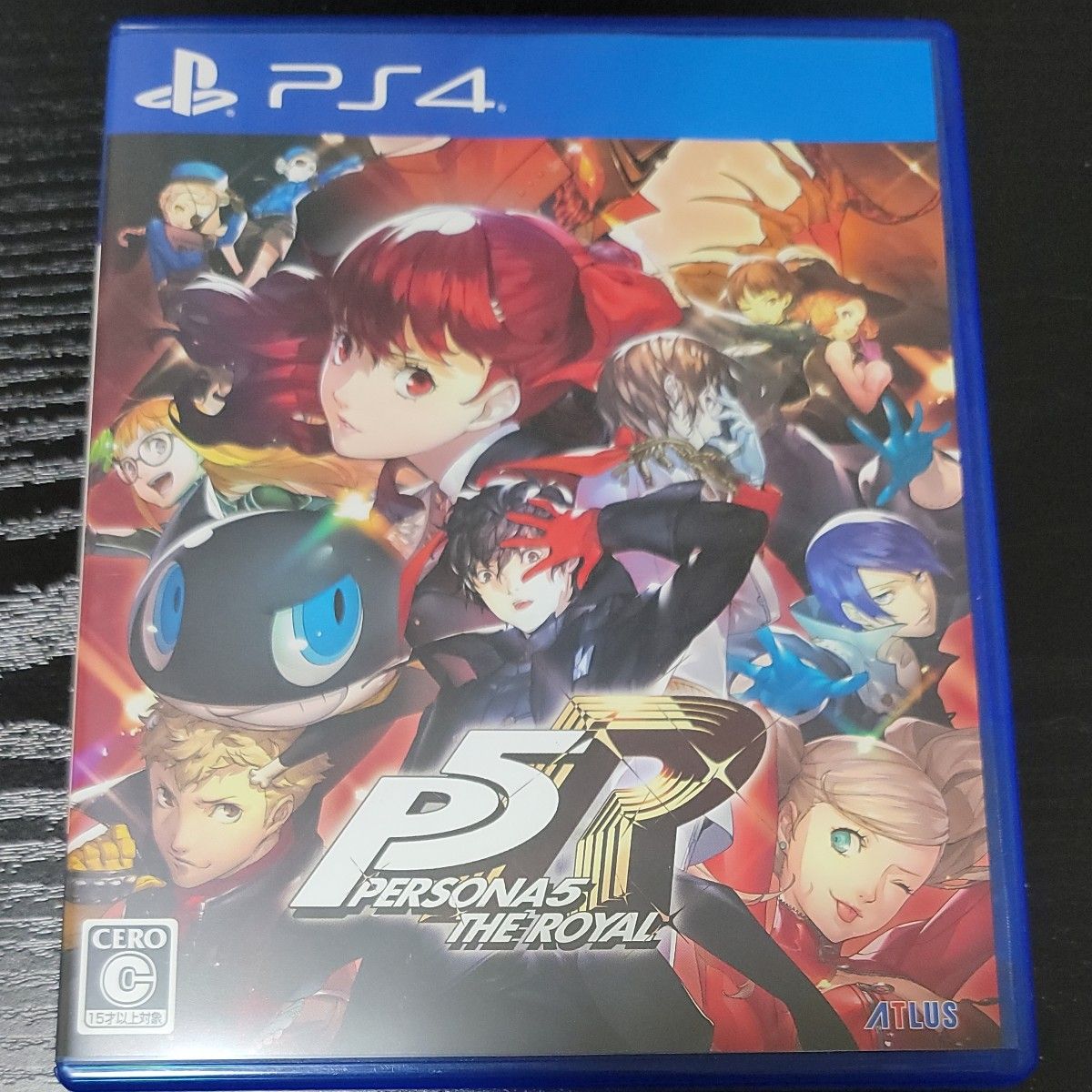 ペルソナ5 ザ・ロイヤル PS4