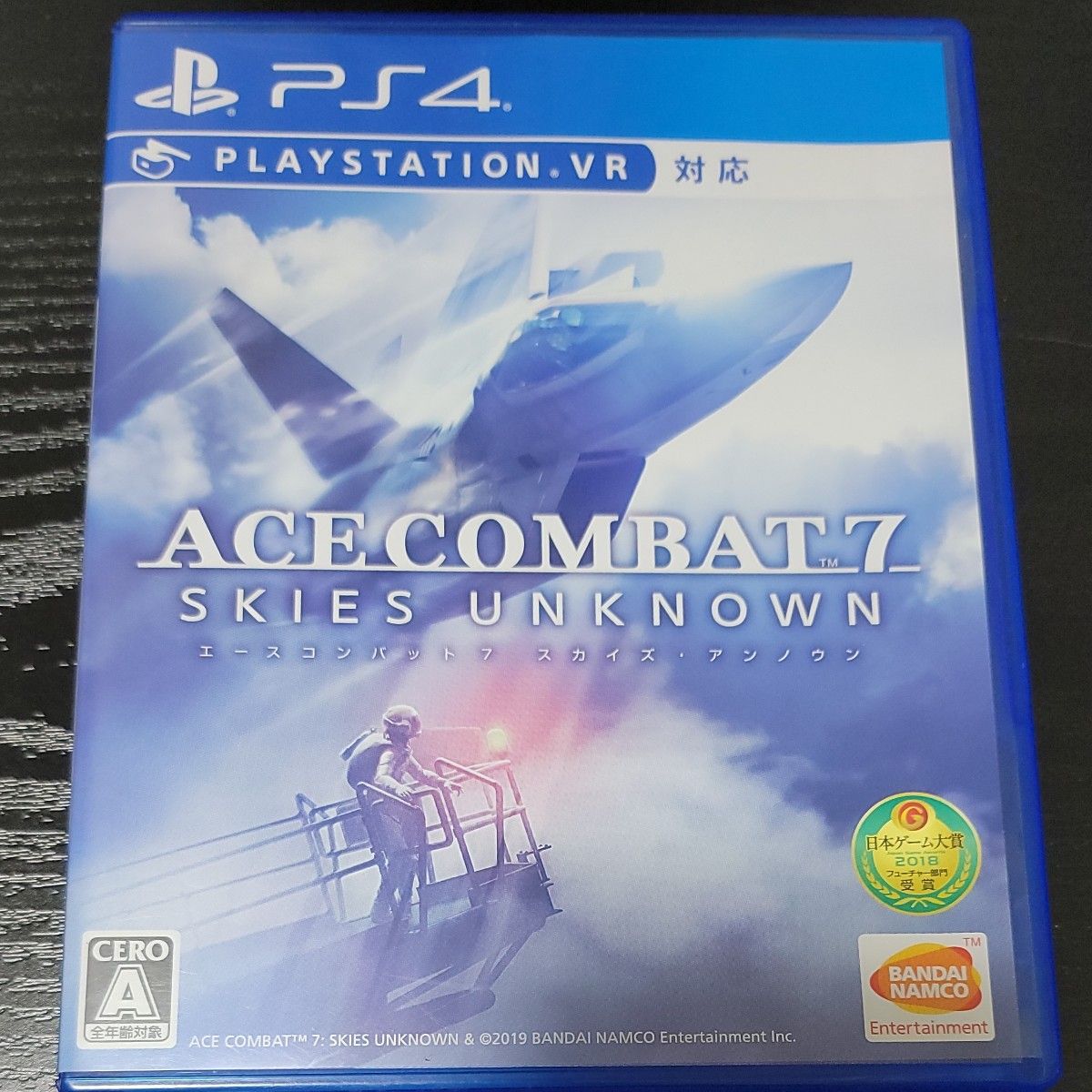 ACE COMBAT エースコンバット7 スカイズアンノウン PS4