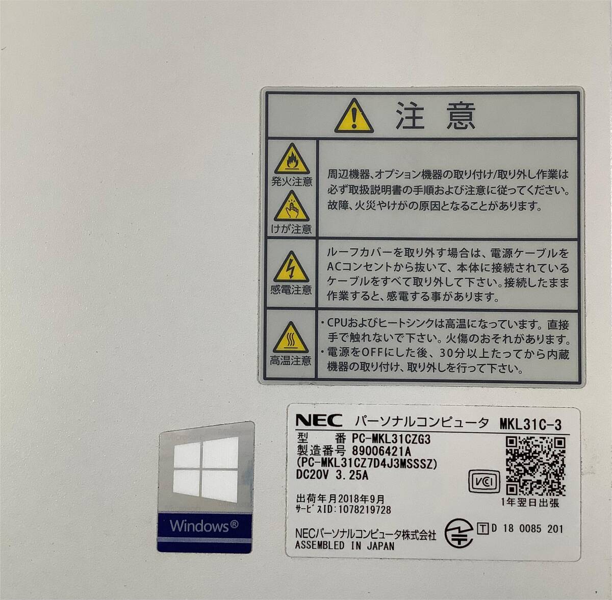 S6051570 NEC MKL31C-3 1点(元々i3-8代CPU搭載)【通電OK、本体のみ、AC欠品】_画像4