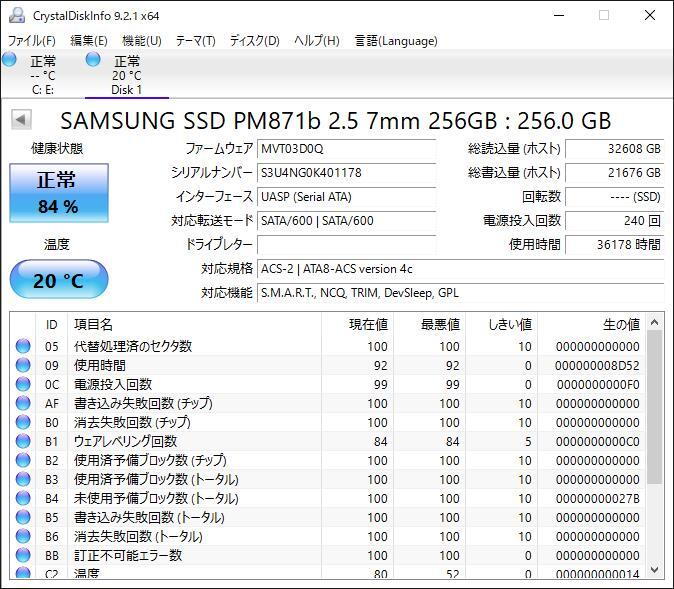 S60509161 SAMSUNG SATA 256GB 2.5インチ SSD 4点 【中古動作品】_画像3