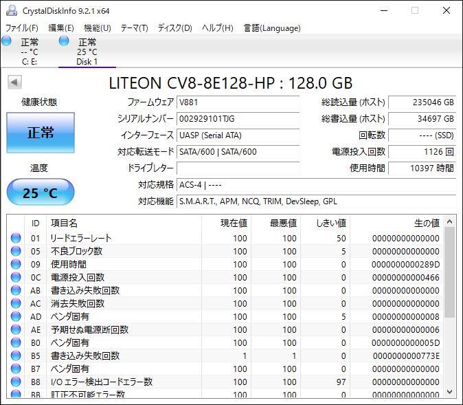 S60513168 LITEON SATA M.2 128GB SSD 1点 【中古動作品】_画像2