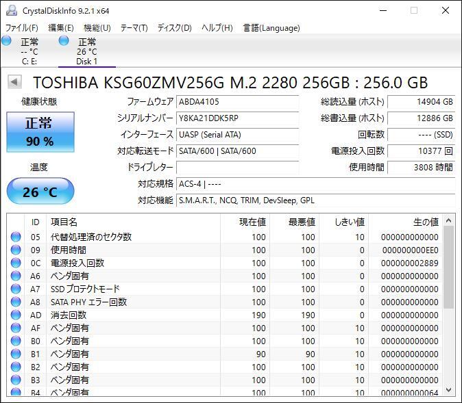 S60514152 TOSHIBA M.2 SATA 256GB SSD 1点 【中古動作品】_画像2