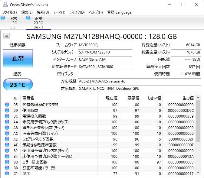 S60516164 SAMSUNG SATA 128GB SSD 2.5インチ 2点 【中古動作品】_画像3