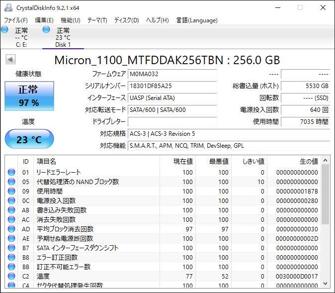 S60516165 Micron SATA 256GB 2.5インチ SSD 2点【中古動作品】_画像3