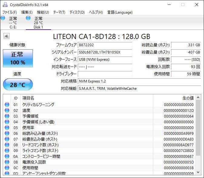 S60518152 LITEON NVMe 128GB SSD 1点 【中古動作品】_画像2