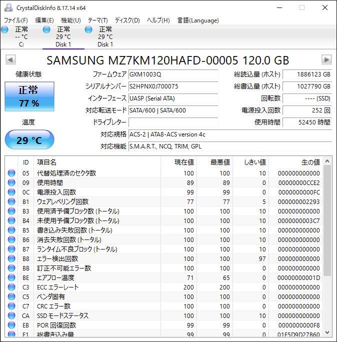 S6050836 SAMSUNG SATA 2.5インチ 128GB SSD 2点 【中古動作品】の画像2
