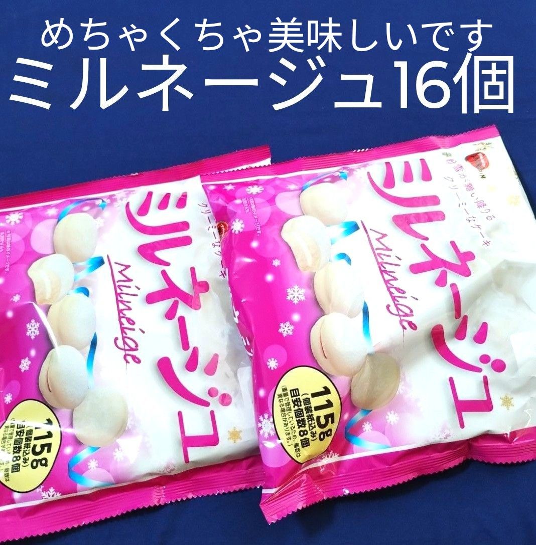 お菓子詰め合わせ　お菓子 詰め合わせ