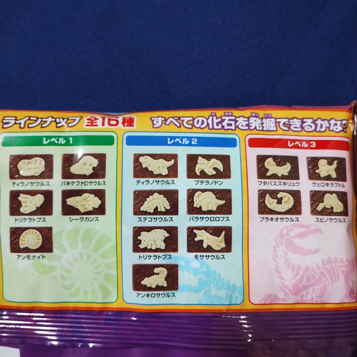 お菓子詰め合わせ　お菓子 詰め合わせ