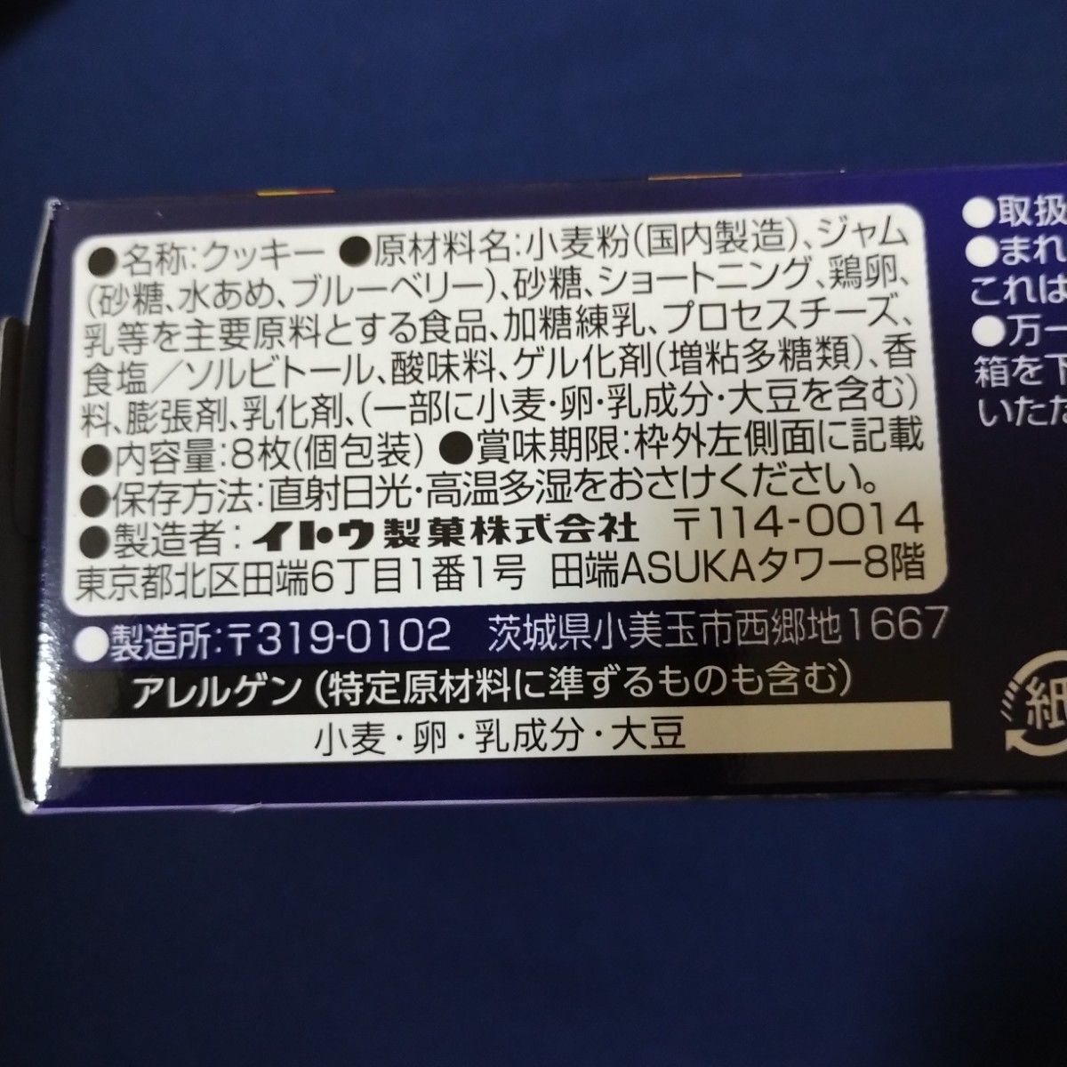 お菓子詰め合わせ　お菓子 詰め合わせ