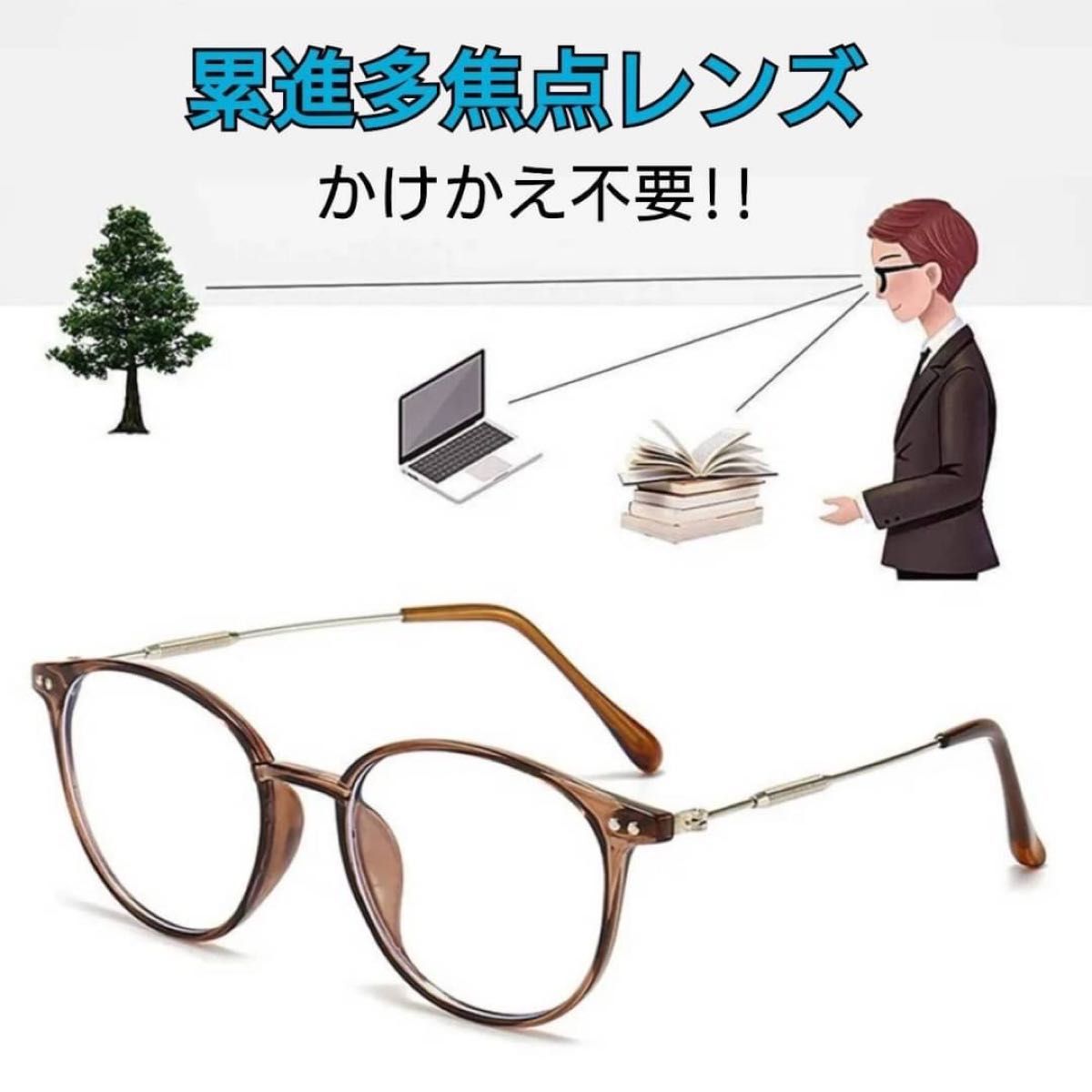 遠近両用メガネ　老眼鏡　2.0 リーディンググラス　おしゃれ　ブルーライトカット 