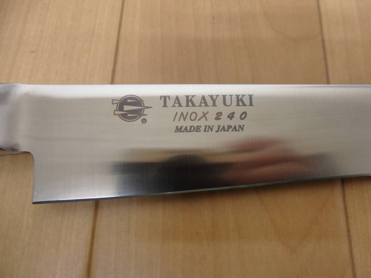 T36-6.5) TAKAYUKI INOX STEEL / 堺孝行　イノックス　筋引(ツバ付)　240ｍｍ　本刃付　モリブデン鋼　牛刀　包丁　未使用_画像6