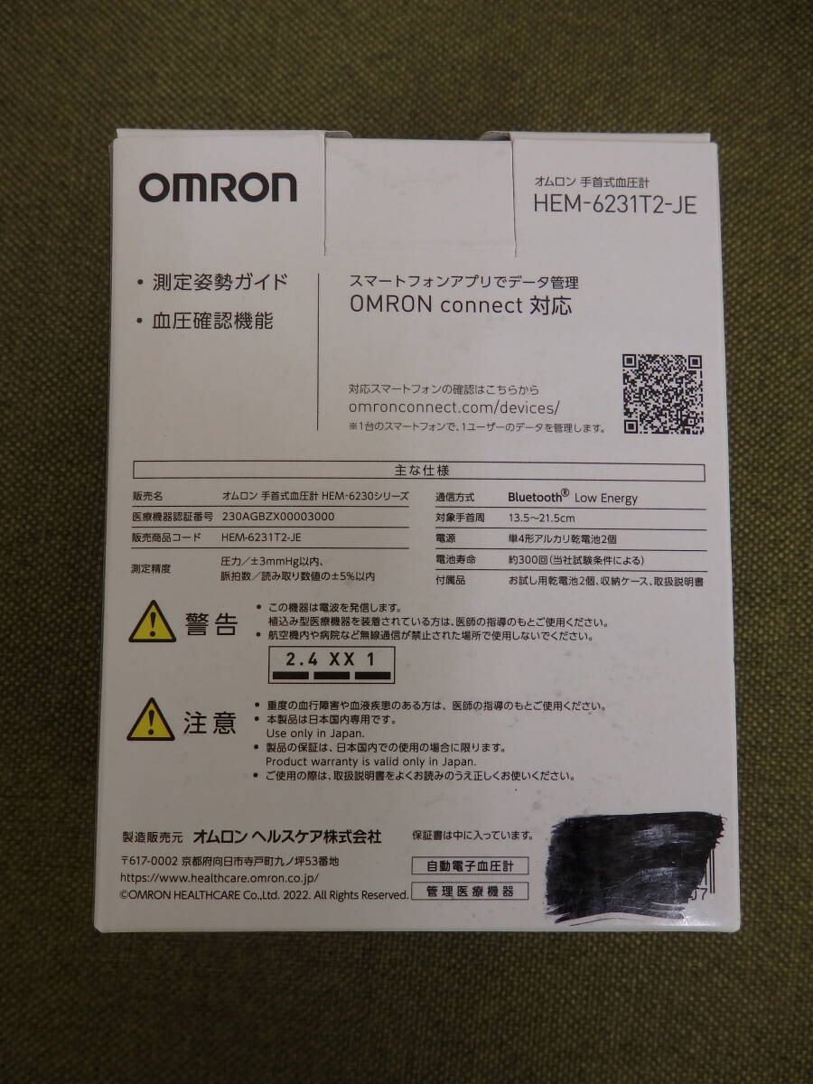 OM / Omron wrist type hemadynamometer HEM-6230 automatic electron hemadynamometer sunburn have HEM-6231T2-JE