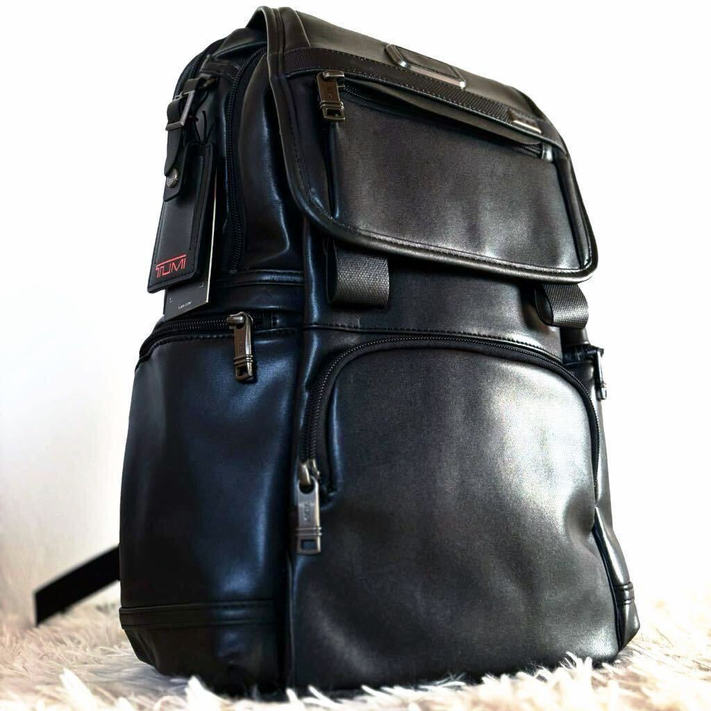 【新品同様】トゥミ TUMI バックパック リュック ALPHA 3 ビジネス 本革牛革オールレザー 黒ブラック メンズ 大容量 バッグ鞄 レディース_画像1