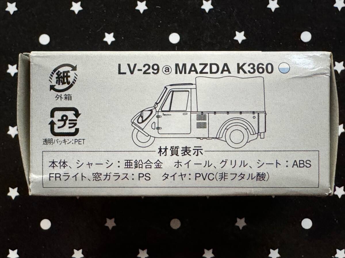 ★☆トミカリミテッドヴィンテージ LV-29a マツダ K300！☆★_画像2