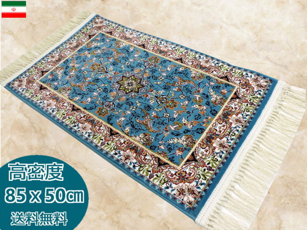 100 万ノット/豪華な色柄ペルシャ柄絨毯 玄関マット カーペット 100 万ノット/豪華な色柄ペルシャ柄絨毯 玄関マット カーペット