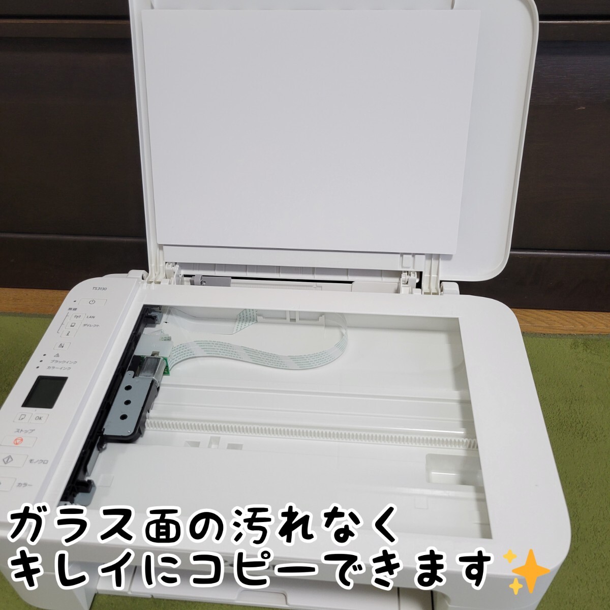 【使用少ない貴重品】 Canon キヤノン PIXUS キャノン TS3130 インクジェットプリンター 複合機_画像4