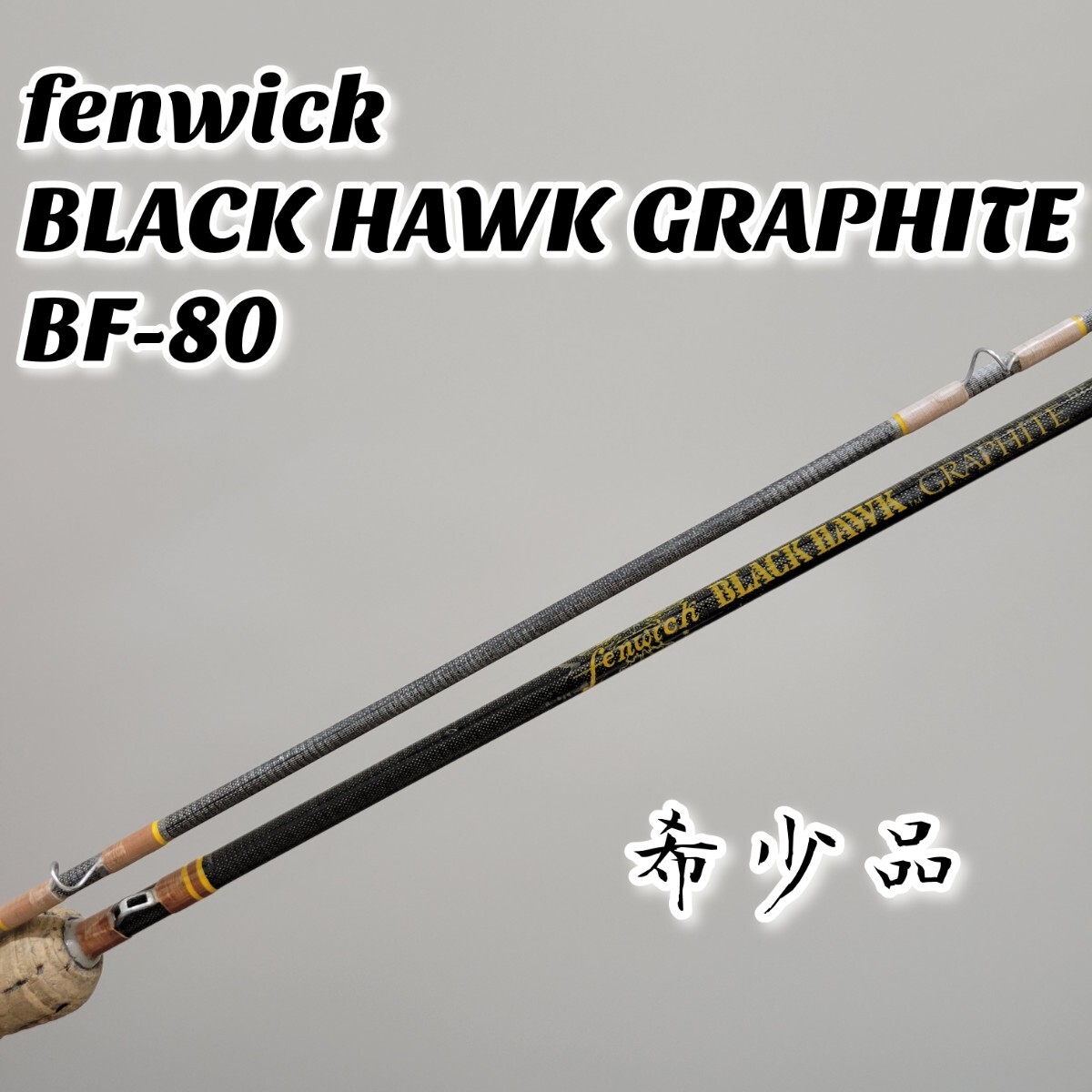 70は楽勝!モンスタークラス対応 ランディングネット 極上黒柿 70は楽勝!モンスタークラス対応 ランディングネット 極上黒柿