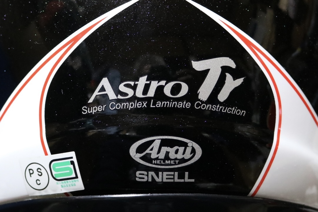 アライ ヘルメット Astro Tr SNELL サイズ 59.60CM 中古品_画像5
