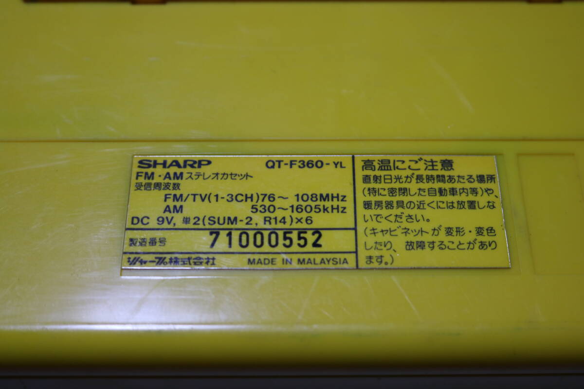 昭和レトロ シャープ ステレオカセット QT-F360 ラジオ受信 カセット不動 ジャンク品の画像6