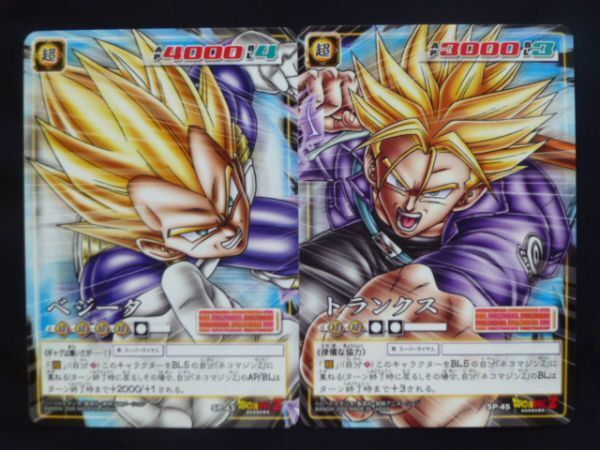 ドラゴンボールカードゲーム プロモーションカード SP-40~SP-45 ドラゴンボールカードゲーム プロモーションカード SP-40~SP-45