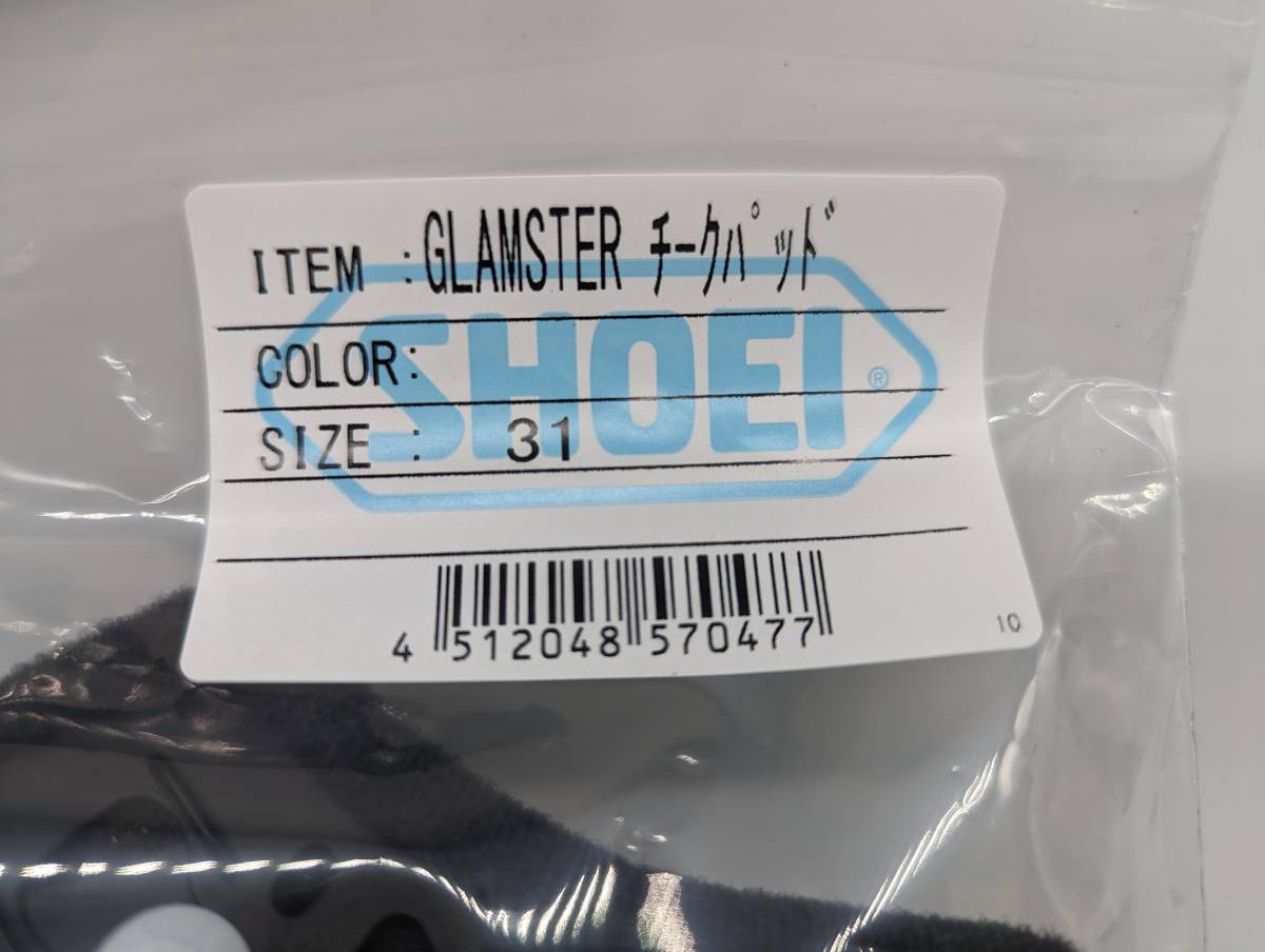 1)新品 未使用 SHOEI ショウエイ Glamster チークパッド 31 1)新品 未使用 SHOEI ショウエイ Glamster チークパッド 31