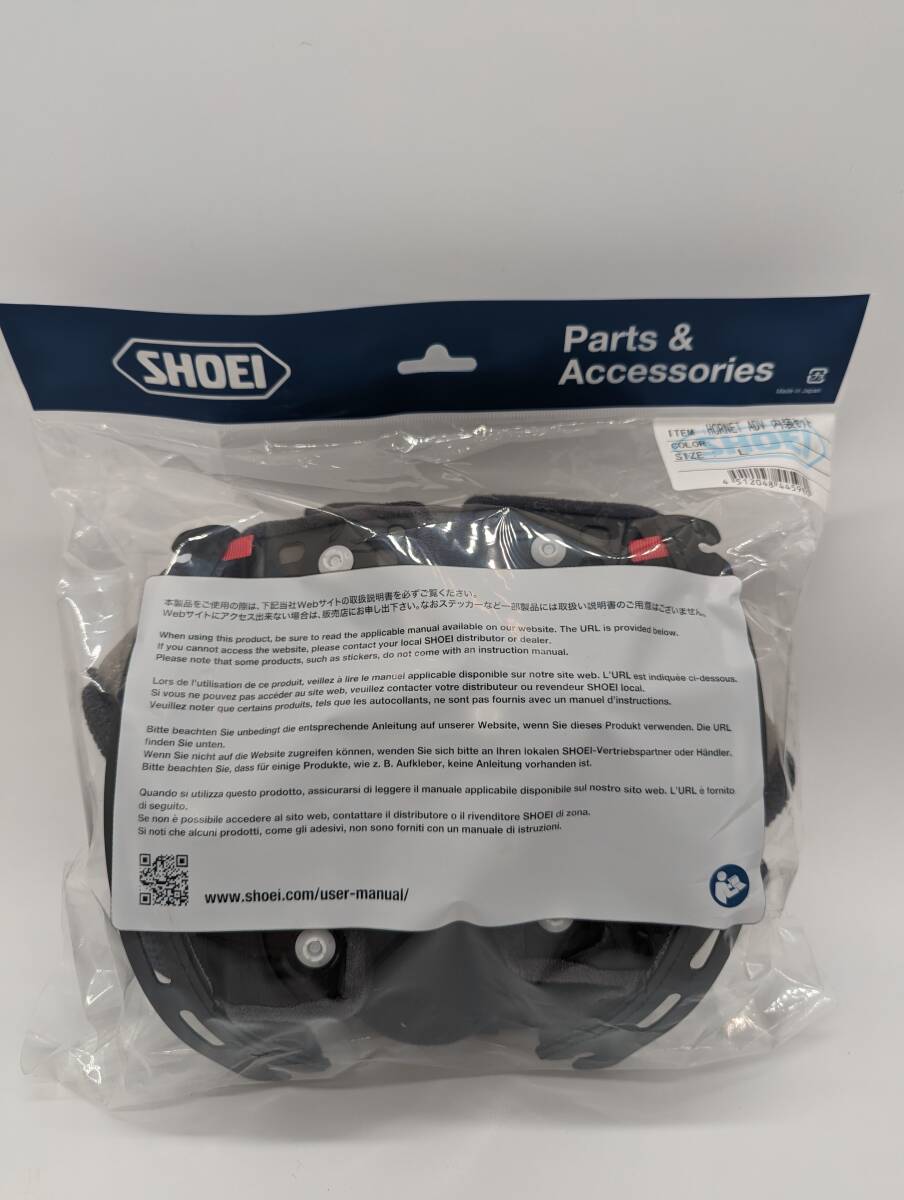 1) 新品 未使用 SHOEI ショウエイ HORNET ADV 内装セットLサイズ 4512048445980/適合 HORNET ADV シリーズ|