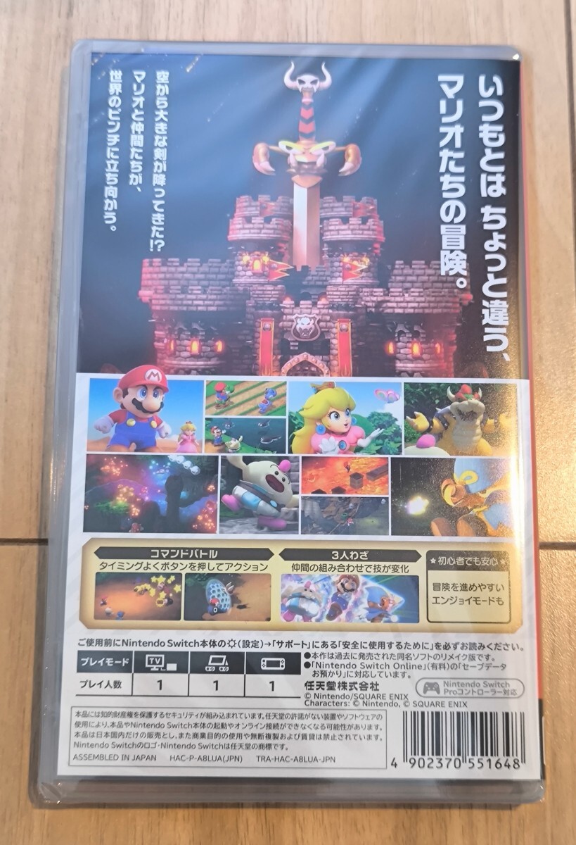 【新品・送料無料】スーパーマリオＲＰＧ Nintendo Switch パッケージ　スイッチソフト 新品未開封シュリンク付き_画像2