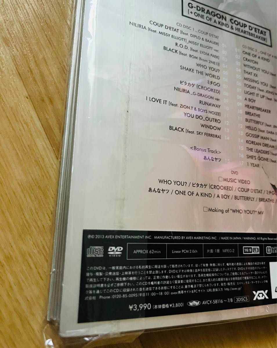 G-DRAGON 2CD+DVD/COUP DETAT （+ ONE OF A KIND & HEARTBREAKER）