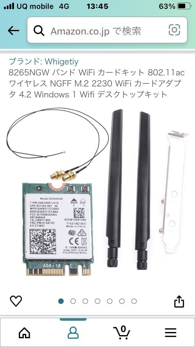 8265NGW band WiFi card kit 802.11ac wireless MGFF M.2 2230 WiFi card adapter 4.2Windows 1 WiFi desk top kit 