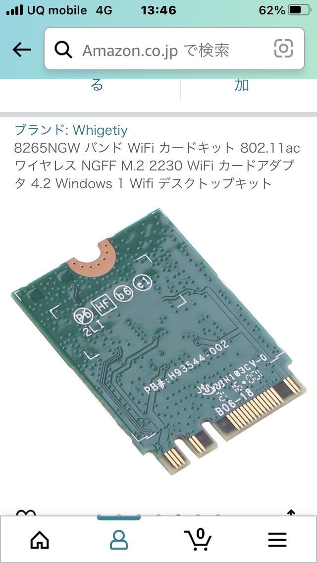 8265NGW band WiFi card kit 802.11ac wireless MGFF M.2 2230 WiFi card adapter 4.2Windows 1 WiFi desk top kit 