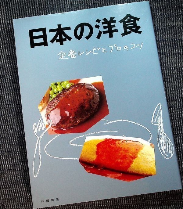 アルティザン・トゥレトゥール(第3巻)/ドゥニリュッフェル(著者),中川協子(訳者),大辻都(訳者),ローランビルー,アランエスコフィエ,弓田 - 洋食 アルティザン・トゥレトゥール(第3巻)/ドゥニリュッフェル(著者),中川協子(訳者),大辻都(訳者),ローランビルー,アランエスコフィエ,弓田 - 洋食