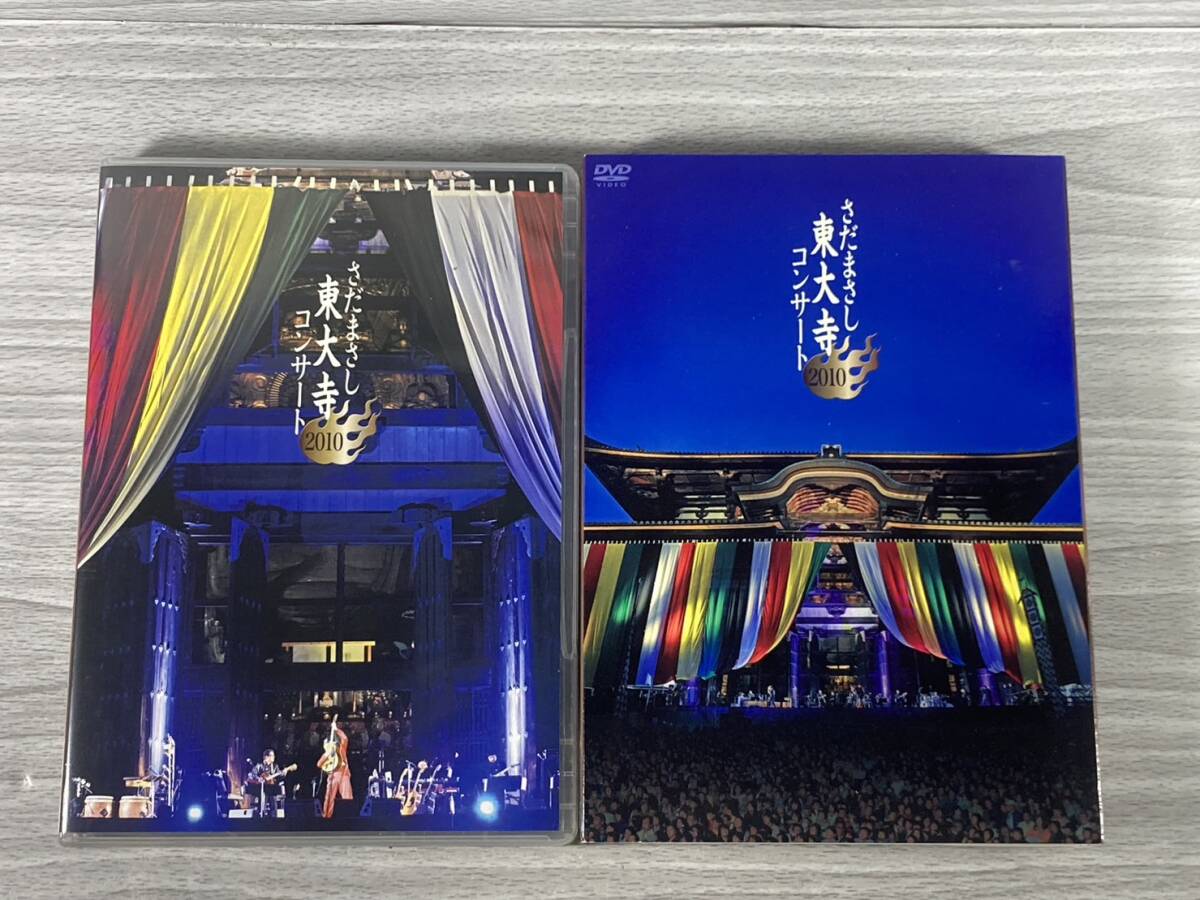 [5-5] さだまさし 東大寺コンサート2010 完全版 DVD3枚組の画像3