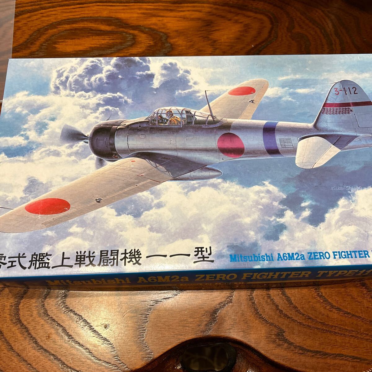 零式艦上戦闘機一一型　ハセガワ　1/48_画像1