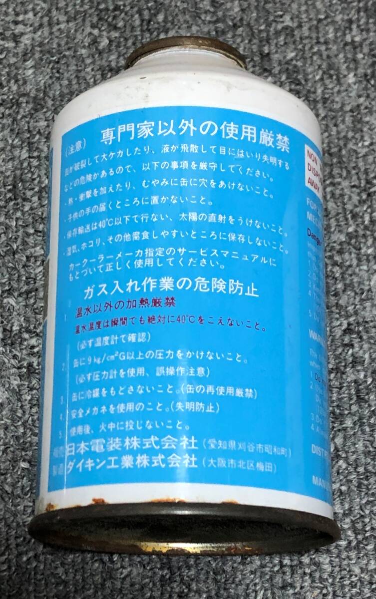 旧車 R12 フロン デンソー ダイフロン 400g +フロンショウワ-12 250g + AIRCON OIL TAC50 20cc_画像4