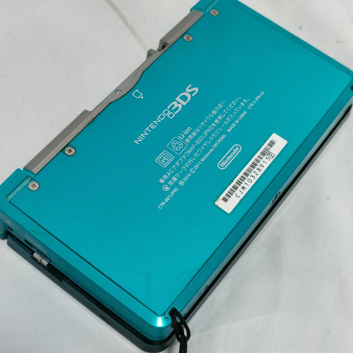 NINTENDO 3DS body operation verification settled Nintendo 3DS nintendo SD card attaching 