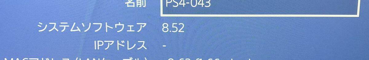 1円スタート PS4 pro PlayStation4 本体 CUH-7100B プレステ プロ4 封印シール有 動作品 FW8.52 SONY ソニー 9.00以下 ジェットブラック の画像8