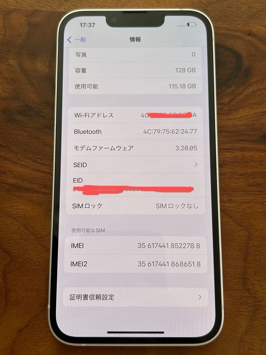 【美品】iPhone 13 128GB スターライト SIMフリー　残債なし