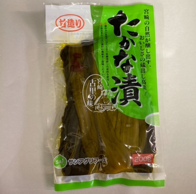 {. structure .....} trial set trial cheap! * for the first time purchased . person only limitation * gourmet Kyushu gourmet processed food free shipping Miyazaki prefecture production tsukemono pickles 