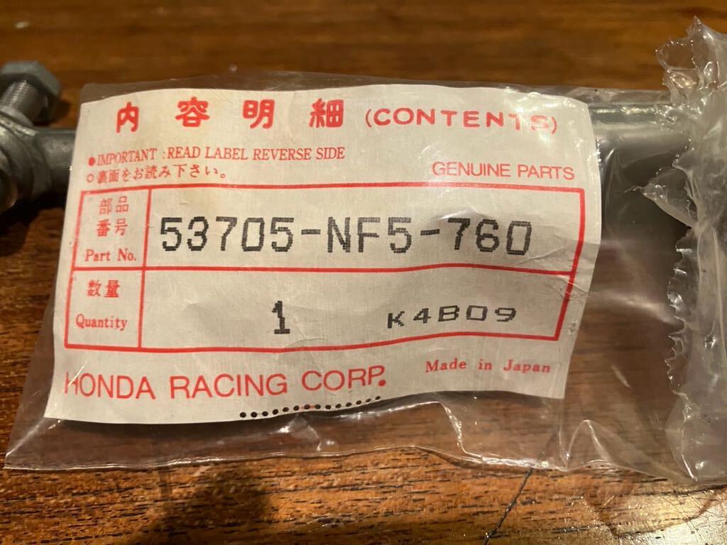 NHK ステアリングダンパー NSR250R MC21 MC28 120mm _画像3