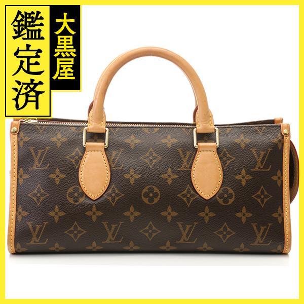 LOUIS VUITTON ルイ・ヴィトン ポパンクール ハンドバッグ M40009 モノグラム 【460】2141100598900_画像1