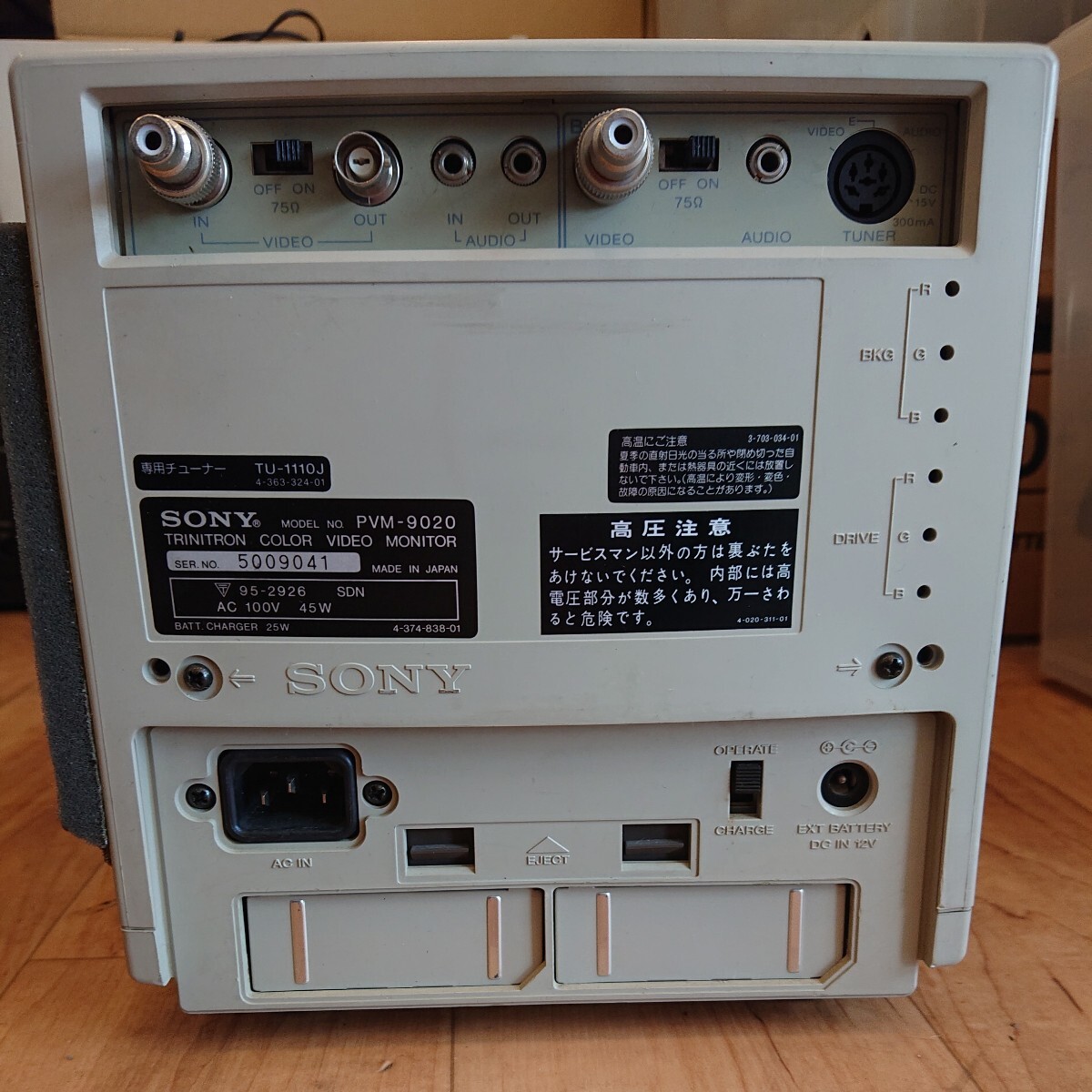 Z御c ◯ 302 SONY TRINITRON PVM-9020/ カラービデオモニター/アース付きコード付属します/通電確認済み/映像機器_画像2