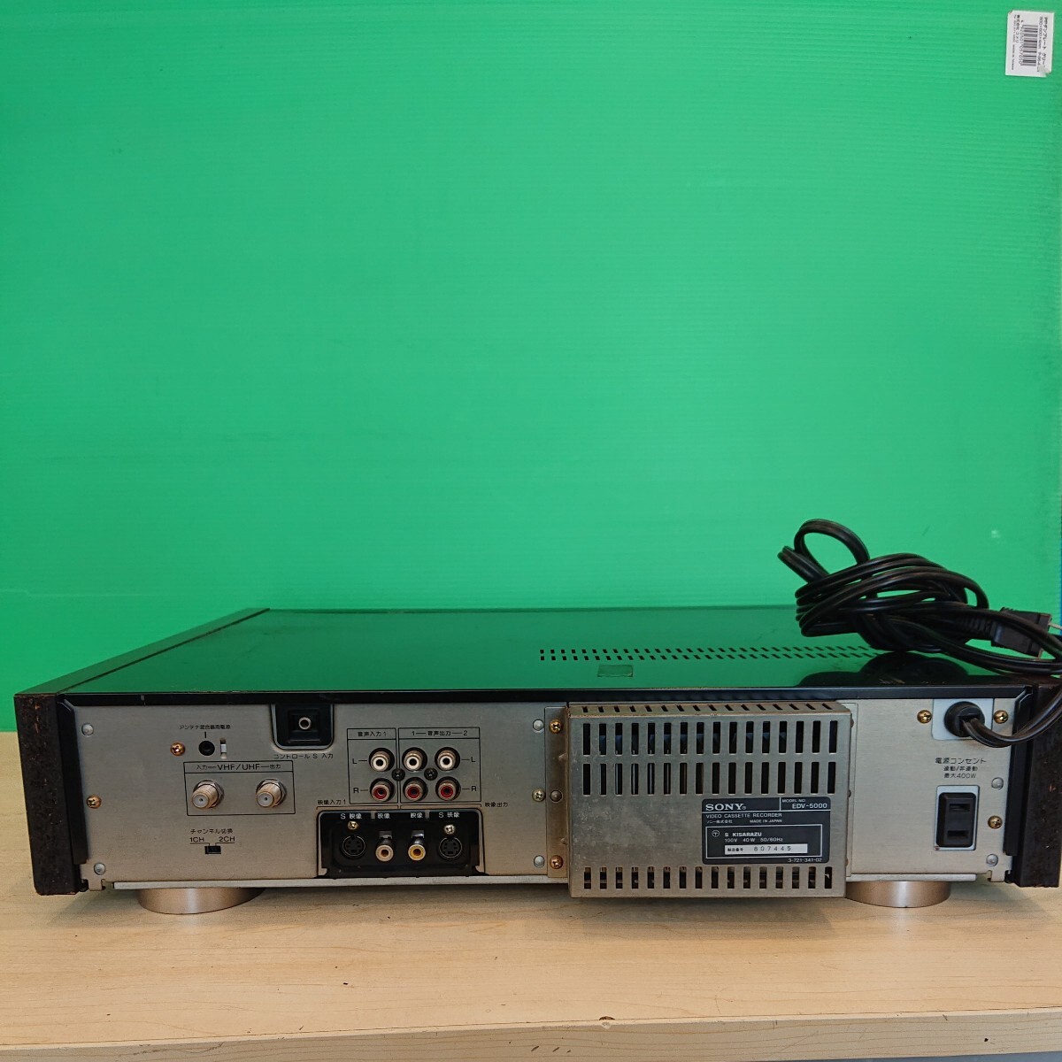 Z御e ◯ 304 SONY ソニー ビデオカセットレコーダー EDV-5000/通電確認済み/_画像5