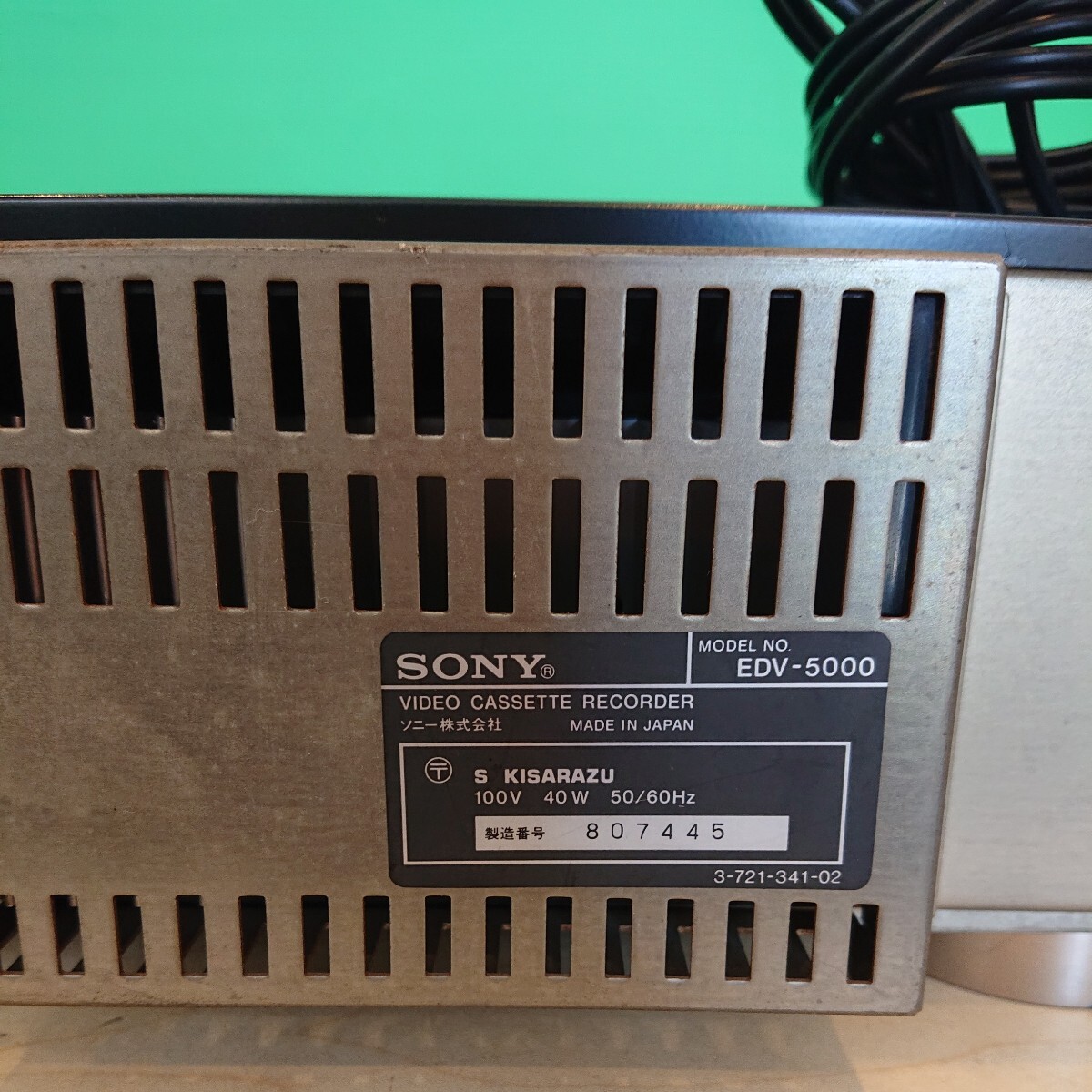Z御e ◯ 304 SONY ソニー ビデオカセットレコーダー EDV-5000/通電確認済み/_画像6