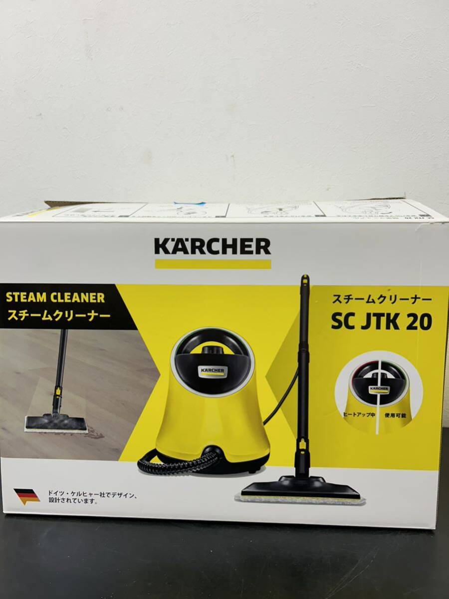 ●d☆6 ケルヒャー スチームクリーナー SC JTK 20 家庭用スチームクリーナー KARCHER _画像5