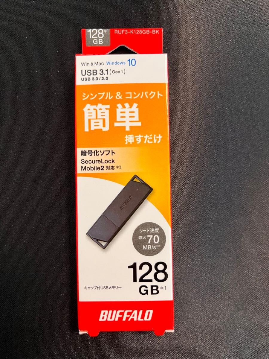 BUFFALO USBメモリ RUF3-K128GB-BK （128GB ブラック）